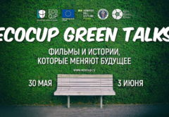 Green Talks