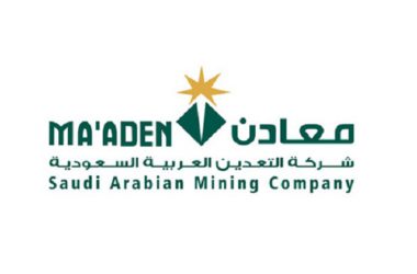 Горнодобывающая компания Саудовской Аравии