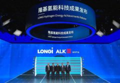 электролизёры Longi