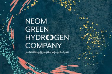 производство водорода в Саудовской Аравии