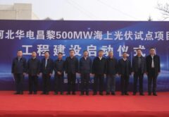 офшорная солнечная электростанция