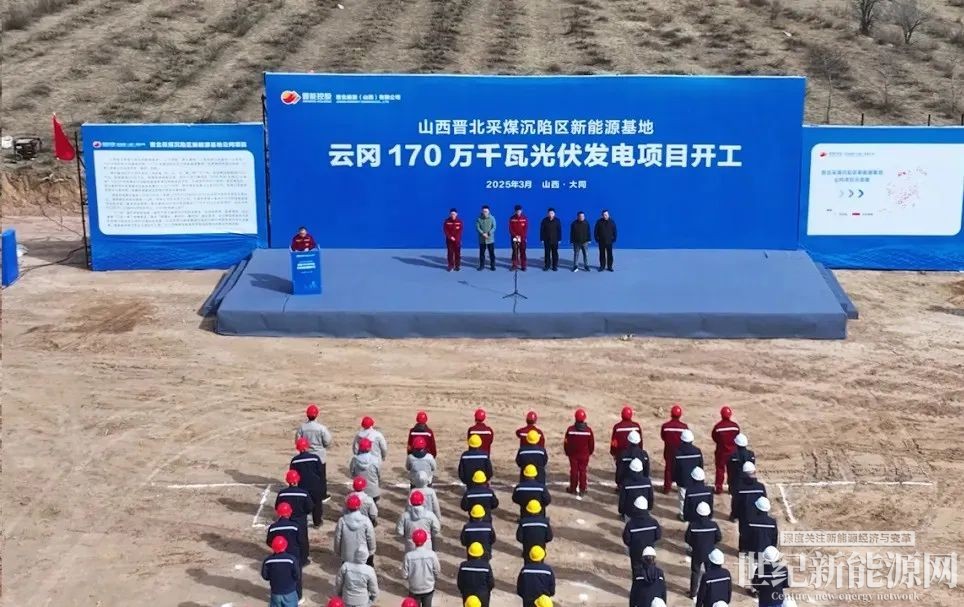 Солнечная электростанция 5 ГВт в Китае