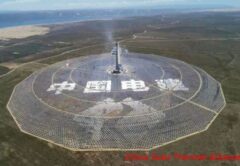 Солнечная тепловая электростанция в Китае