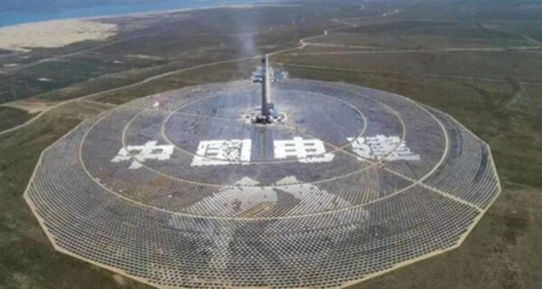 Солнечная тепловая электростанция в Китае