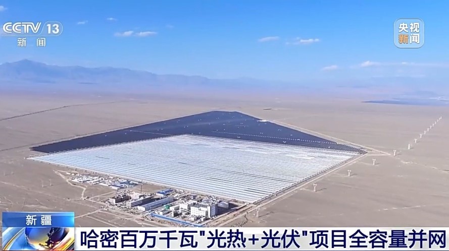 Солнечная тепловая электростанция на основе линз Френеля в Китае