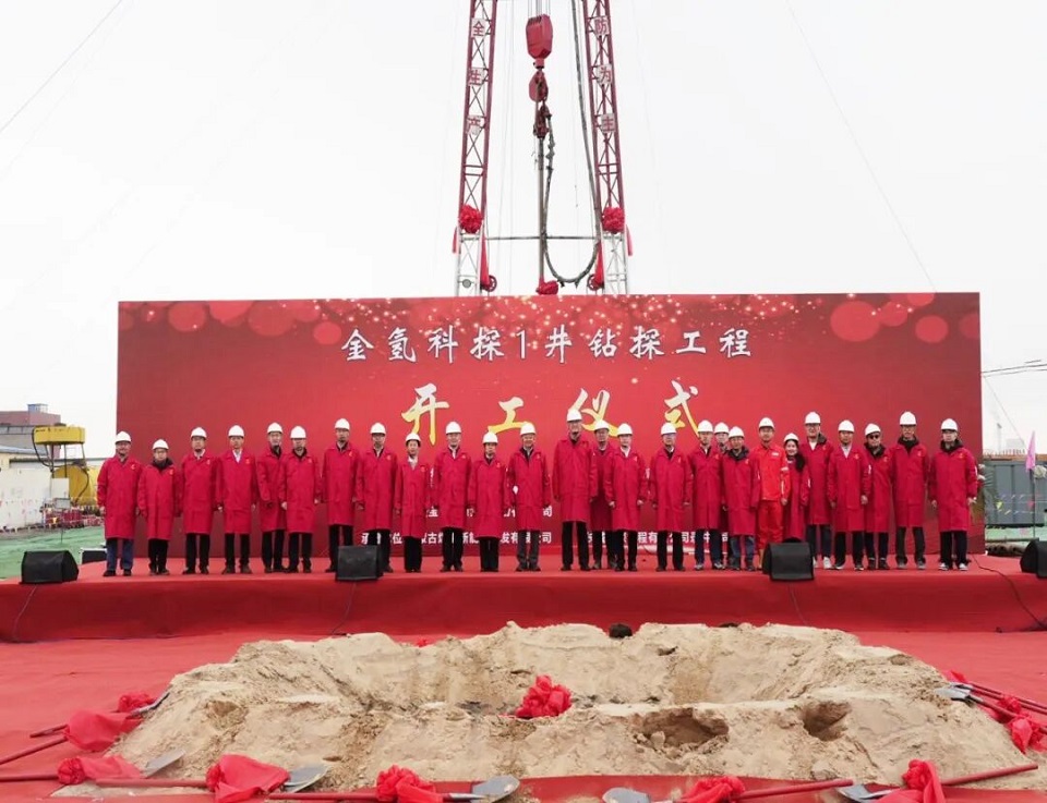 Добыча природного водорода в КНР