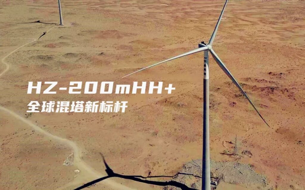 Башня ветрогенератора высотой 200 метров