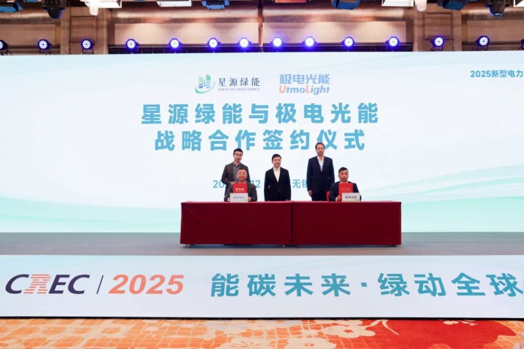 Крупнейшая кровельная электростанция на перовскитных солнечных панелях