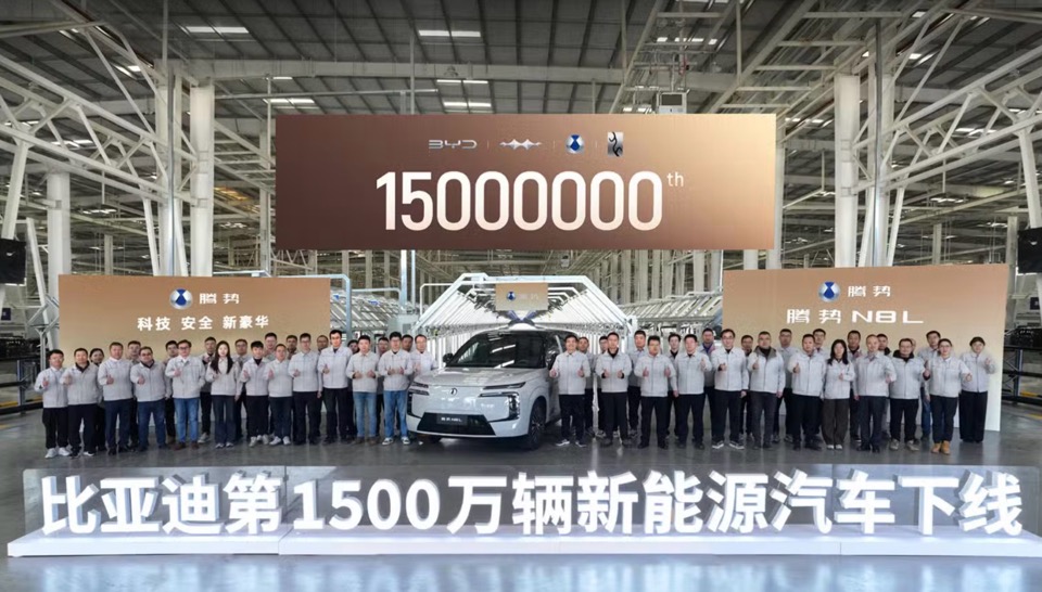 BYD продала 15 миллионов электромобилей