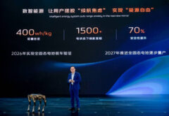 твердотельные аккумуляторы Changan