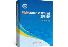 Прогноз потребления нефти и газа в Китае