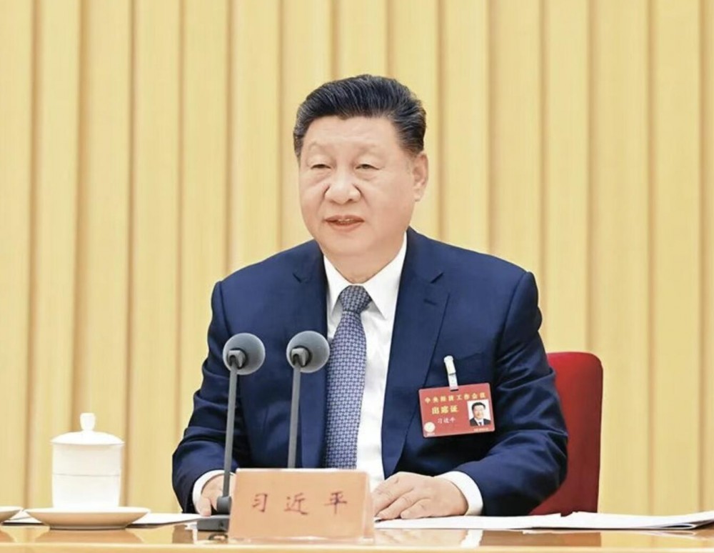 Си Цзиньпин