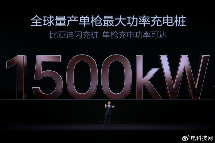 Зарядка для электромобилей BYD Flash Charging