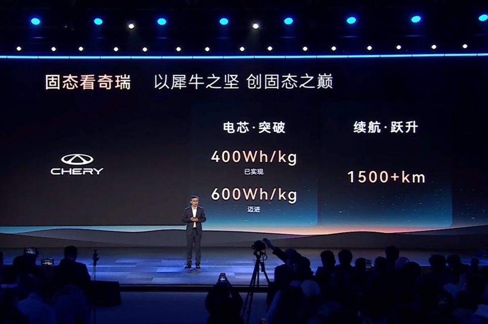 твердотельные аккумуляторы Chery