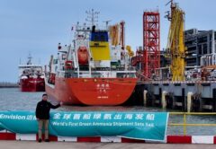 Первая международная поставка зеленого аммиака