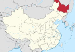 провинция Хэйлунцзян