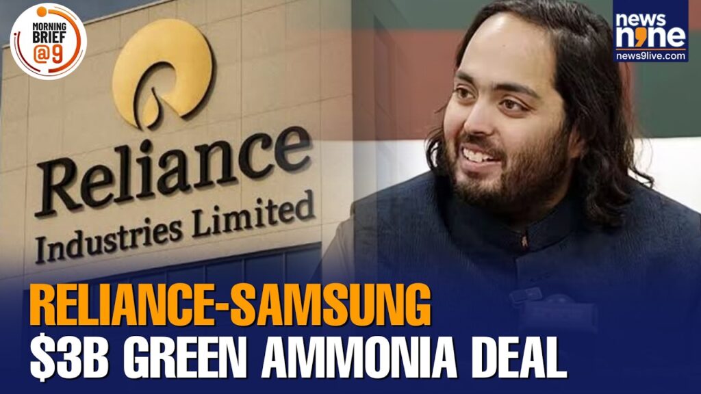 Поставки зеленого аммиака из Индии