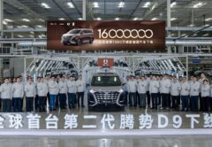 Электромобили BYD