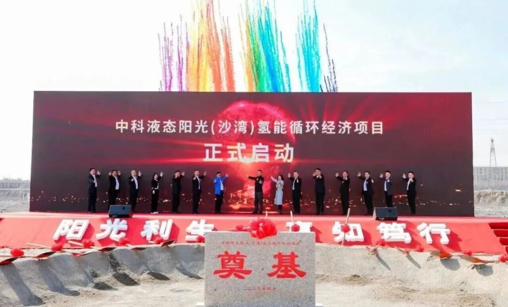 Производство зеленого метанола в Китае