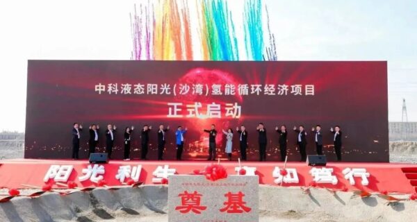 Производство зеленого метанола в Китае