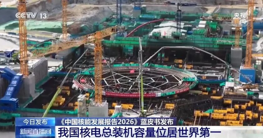 Атомная энергетика КНР