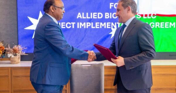 Производство SAF в Узбекистане