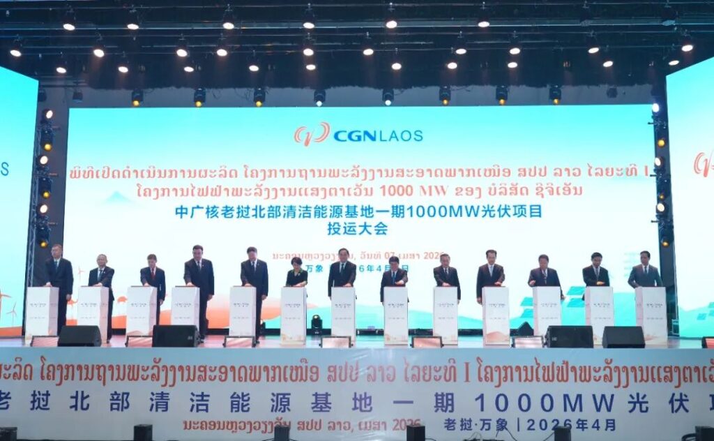 Крупнейшая солнечная электростанция в Лаосе