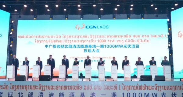 Крупнейшая солнечная электростанция в Лаосе