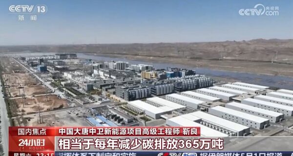Прямое электроснабжение ЦОД зеленой электроэнергией