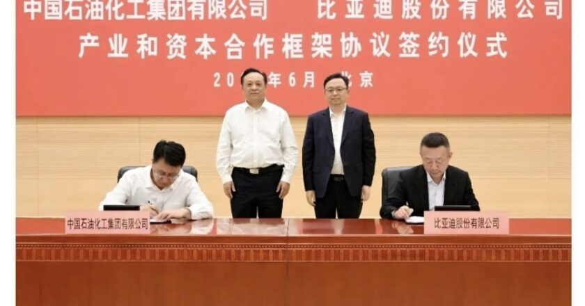 Sinopec и BYD будут строить станции зарядки электромобилей