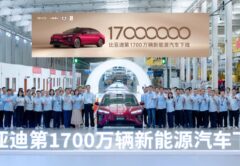 BYD юбилейный электромобиль