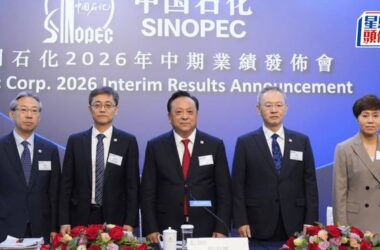 Sinopec Пик потребления нефти в Китае в 2025 году