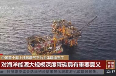 Повышение газоотдачи методом закачки CO2