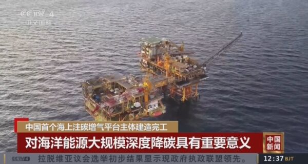 Повышение газоотдачи методом закачки CO2