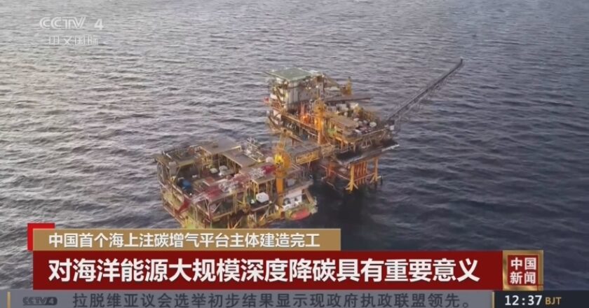 Повышение газоотдачи методом закачки CO2